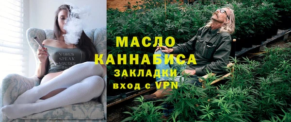 MDMA Богородск