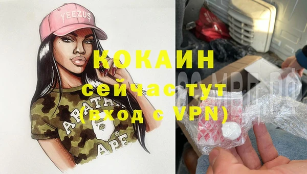 MDMA Богородск